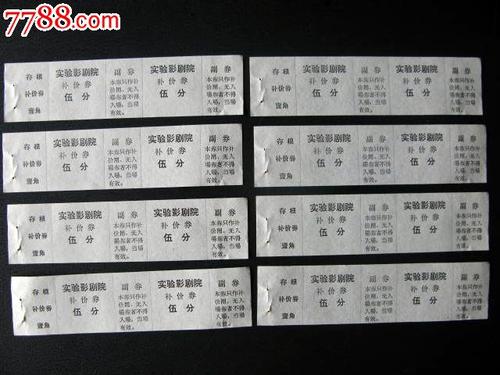 邮政储蓄银行流水电子版PDF哪里可以做假的